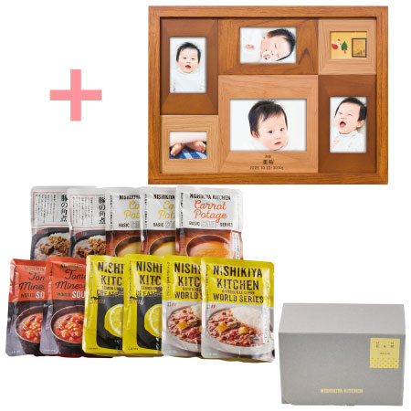 名入れ木製壁掛けフォトフレーム（大）とNISHIKIYA KITCHEN スープ＆カレーギフトセットC_