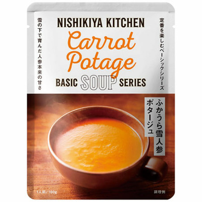 名入れアルバム型フォトフレームとNISHIKIYA KITCHEN スープ＆カレーギフトセットA_補足画像05