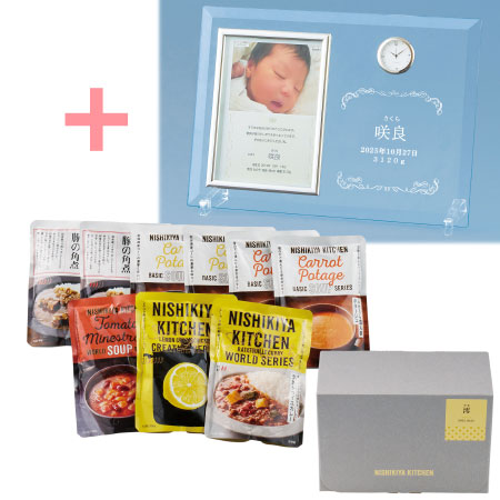 名入れ時計付きフォトフレームとNISHIKIYA KITCHEN スープ＆カレーギフトセットB_
