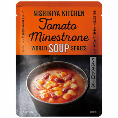 名入れ時計付きフォトフレームとNISHIKIYA KITCHEN スープ＆カレーギフトセットC_補足画像07