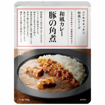 名入れ時計付きフォトフレームとNISHIKIYA KITCHEN スープ＆カレーギフトセットC_補足画像09