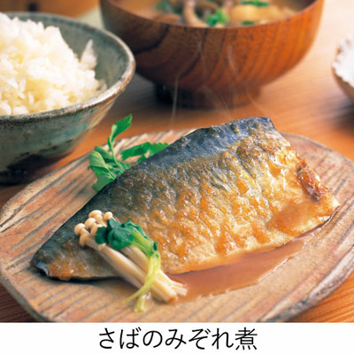 山陰大松 氷温熟成お魚ギフトD_補足画像06