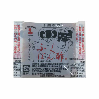 山口下関 関とら本店 とらふく料理セットF_補足画像07