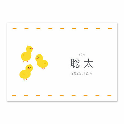 能登 谷川醸造名入れおいしいものセットF_補足画像07