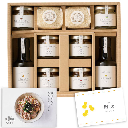 能登 谷川醸造名入れおいしいものセットG