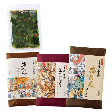 伊達の牛たん本舗 牛たんギフトセットI