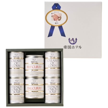 帝国ホテル 写真＆名入れスープ・カレーセットA