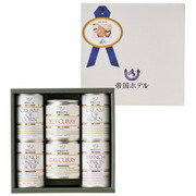 帝国ホテル 写真＆名入れスープ・カレーセットA