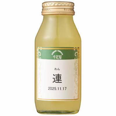 千疋屋 名入れ飲み比べジュース12本入_補足画像04