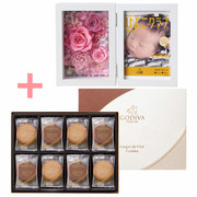 「ひよこクラブ」なりきり表紙 写真＆名入れフォトフレーム クルール ピンクとゴディバ ラングドシャクッキーアソートメント30枚入