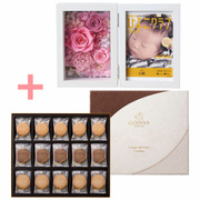 「ひよこクラブ」なりきり表紙 写真＆名入れフォトフレーム クルール ピンクとゴディバ ラングドシャクッキーアソートメント52枚入