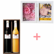 「ひよこクラブ」なりきり表紙 写真＆名入れフォトフレーム クルール ピンクとたかはた果樹園 ジュースセットA