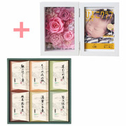 「ひよこクラブ」なりきり表紙 写真＆名入れフォトフレーム クルール ピンクと京料理 美濃吉 京の佃煮6個入