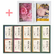 「ひよこクラブ」なりきり表紙 写真＆名入れフォトフレーム クルール ピンクと京料理 美濃吉 京の佃煮10個入