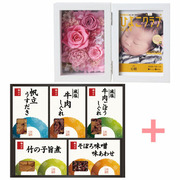 「ひよこクラブ」なりきり表紙 写真＆名入れフォトフレーム クルール ピンクと柿安 料亭しぐれ煮セットA