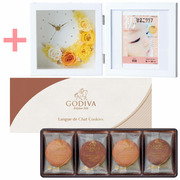 「ひよこクラブ」なりきり表紙 写真＆名入れフォトフレーム クレセントムーン イエローとゴディバ ラングドシャクッキーアソートメント8枚入