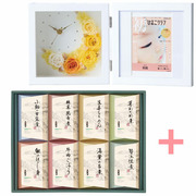 「ひよこクラブ」なりきり表紙 写真＆名入れフォトフレーム クレセントムーン イエローと京料理 美濃吉 京の佃煮8個入