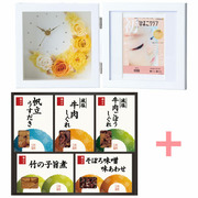 「ひよこクラブ」なりきり表紙 写真＆名入れフォトフレーム クレセントムーン イエローと柿安 料亭しぐれ煮セットA