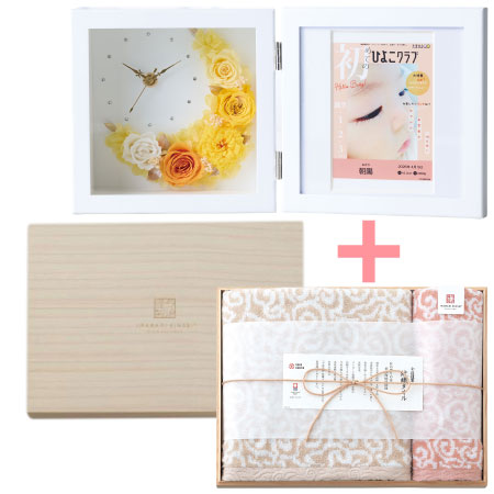 「ひよこクラブ」なりきり表紙 写真＆名入れフォトフレーム クレセントムーン イエローと今治謹製 木箱入り紋織タオルJ（ピンク）