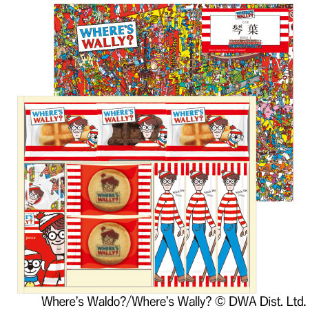 ウォーリーをさがせ！ 名入れ焼菓子セレクションB