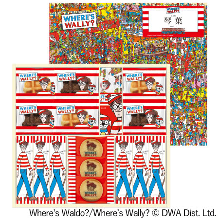 ウォーリーをさがせ！ 名入れ焼菓子セレクションC