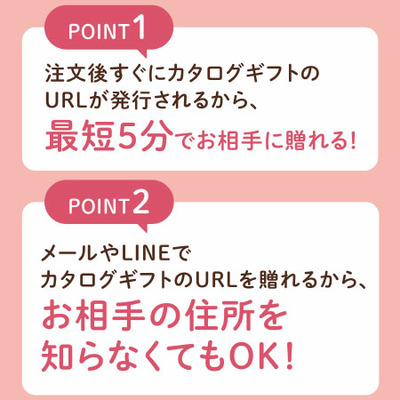 オンラインカタログギフト　ア・ラ・グルメ ラヴィアンローズ_補足画像02