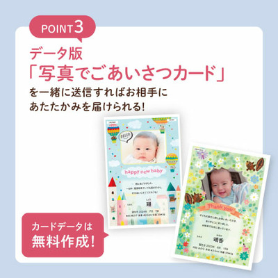 オンラインカタログギフト　ア・ラ・グルメ ジャックローズ_補足画像03