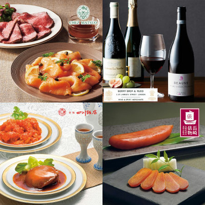 オンラインカタログギフト　ア・ラ・グルメ ジャックローズ_補足画像05