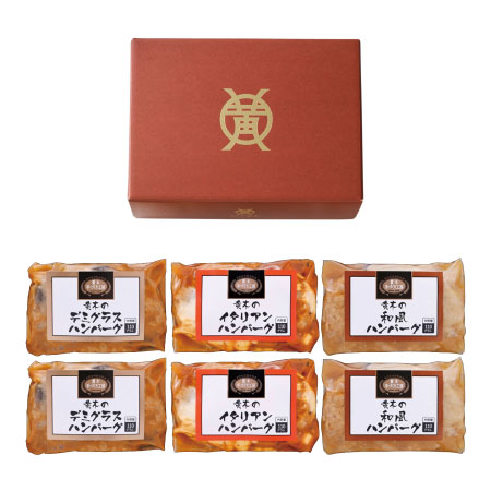 黄木の黒毛和牛入りハンバーグセットA_