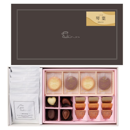 ゴディバ 名入れたまひよオリジナルクッキー＆チョコレートアソートメントAとドリップコーヒーセット_