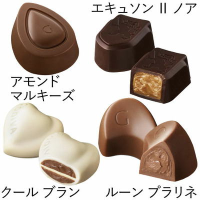 ゴディバ 名入れたまひよオリジナルクッキー＆チョコレートアソートメントAとドリップコーヒーセット_補足画像06
