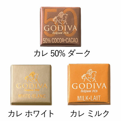 ゴディバ 名入れたまひよオリジナルクッキー＆チョコレートアソートメントAとドリップコーヒーセット_補足画像07
