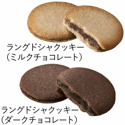 ゴディバ ラングドシャクッキーアソートメント30枚入とドリップコーヒーセット_補足画像05