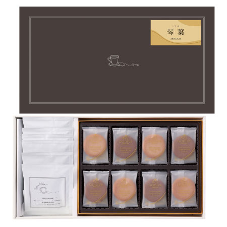 ゴディバ 名入れラングドシャクッキーアソートメント30枚入とドリップコーヒーセット