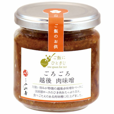 越後ファーム 写真＆名入れ体重米と小川屋 ごはんのお供セット_補足画像05