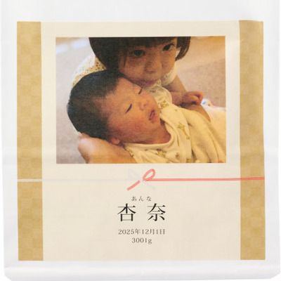 越後ファーム 写真＆名入れ体重米と小川屋 ごはんのお供セット_補足画像06