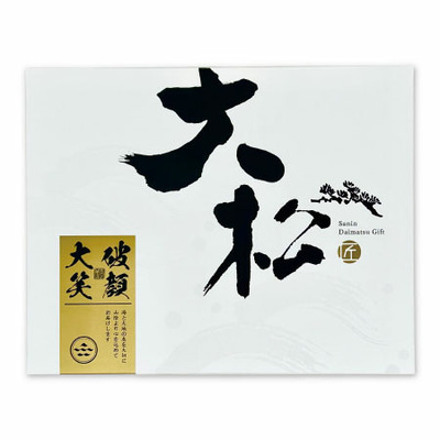 山陰大松 氷温熟成西京漬ギフトセットD_補足画像03
