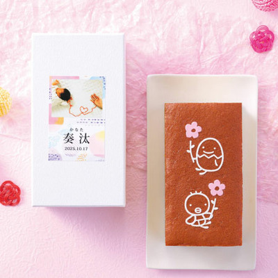 文明堂 写真＆名入れカステラ0.5号_補足画像01