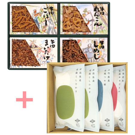 浅草今半 お好み小箱詰合せと銘柄米食べ比べセット4袋入り