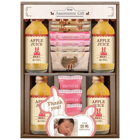 ロディ 写真＆名入れアップルジュース＆クッキー詰合せB_