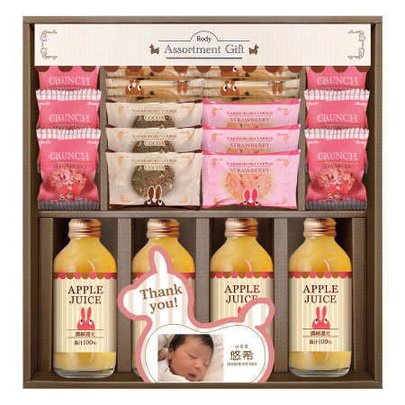 ロディ 写真＆名入れアップルジュース＆クッキー詰合せC