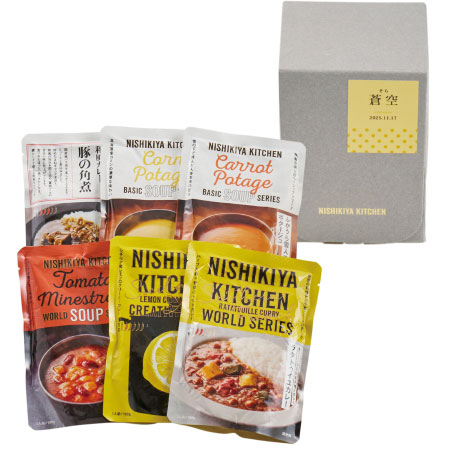 NISHIKIYA KITCHEN 名入れスープ＆カレーギフトセットA