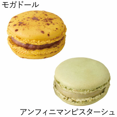 ピエール・エルメ・パリ 名入れマカロン10個詰合わせ_補足画像03