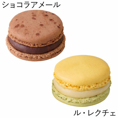ピエール・エルメ・パリ 名入れマカロン10個詰合わせ_補足画像04