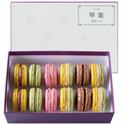 ピエール・エルメ・パリ 名入れマカロン12個詰合わせ