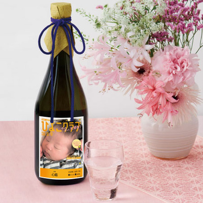 花の舞酒造 「ひよこクラブ」なりきり表紙 写真＆名入れ木箱入り純米大吟醸酒A_補足画像01