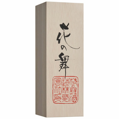 花の舞酒造 「ひよこクラブ」なりきり表紙 写真＆名入れ木箱入り純米大吟醸酒A_補足画像06