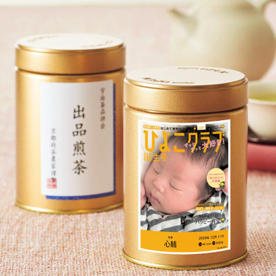 伊藤茶園 「ひよこクラブ」なりきり表紙 写真＆名入れ木箱入り高級緑茶_補足画像02