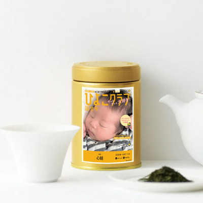 伊藤茶園 「ひよこクラブ」なりきり表紙 写真＆名入れ木箱入り高級緑茶2缶セット_補足画像01