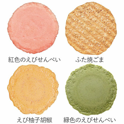 志ま秀 「ひよこクラブ」なりきり表紙 写真＆名入れ木箱入りえびせんべい詰合せC_補足画像03